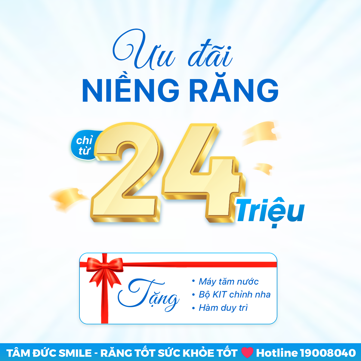 ƯU ĐÃI NIỀNG RĂNG TRONG SUỐT INVISALIGN CHỈ TỪ 24 TRIỆU ĐỒNG