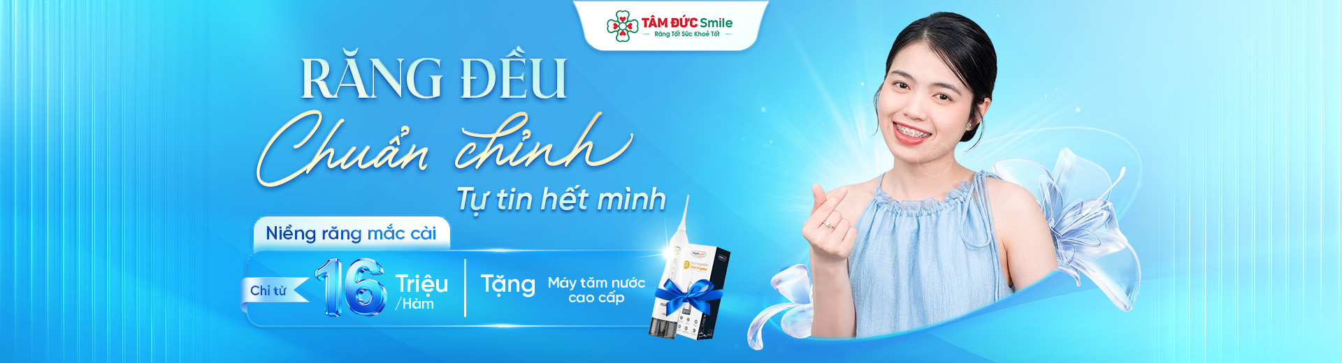 Niềng Răng Chuẩn Y Khoa –  Giá Ưu Đãi Chỉ Từ 16 Triệu/Hàm